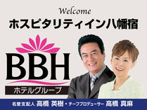 �z�X�s�^���e�B�C�������h�w�O�i�a�a�g�z�e���O���[�v�j