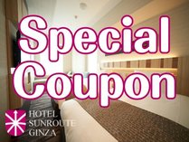 �z�e���T�����[�g���