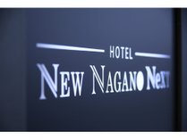 NEW NAGANO NeXT