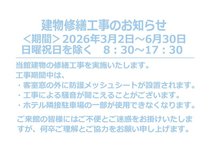 ��z�K����l�I�X�e�[�V�����z�e����z�K