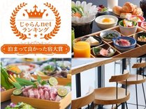 �z�e���ޗǂ����炢�̋�