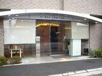 �z�e���@�t�@�[�X�g