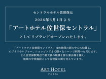 �Z���g�����z�e�������� (6/1�` �A�[�g�z�e�������ۃZ���g����)