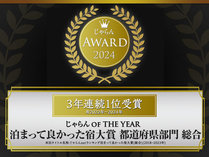 �z�e���h���[���Q�[�g���l�i�{��/�A�l�b�N�X�j