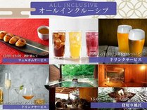 �z�e�����x(���ɂƂ�)�@����t