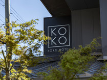 KOKO HOTEL ���s�O��