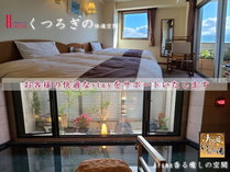 �^�[�~�i���z�e�����\