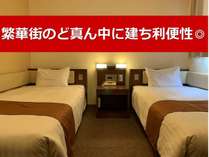 静岡タウンホテル