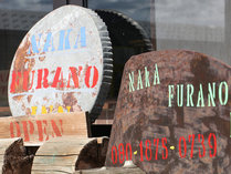 �Ȃ��ӂ��inn