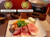 湯心の宿 旅館いちかわ