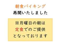 ホテルサンリバー四万十
