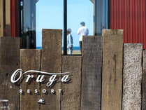 Oruga Resort IK][g