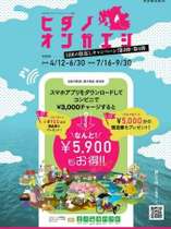【みるき〜すぱサンビレッヂ】3本の自家源泉で館内湯巡り