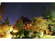 八ヶ岳 富士見 原村 野辺山 小海のペンション 宿泊予約は じゃらん 八ヶ岳 富士見 原村 野辺山 小海のペンション 宿泊予約は じゃらん