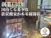 �����ȉ��򋽁@�R�̏h�@��������@��ˎ��̓�