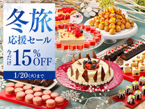 ��R�k�r���[�z�e���i�O�����x���z�e���Y�����]�[�c�j