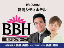 新潟シティホテル古町通り(BBHホテルグループ)