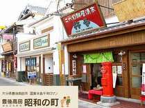 HOTEL AZ 大分豊後高田店