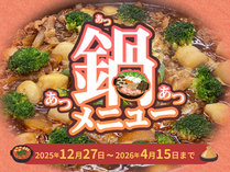 �z�e�������B�G��ǁiHMI�z�e���O���[�v�j