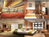 �X�p���]�[�g�n���C�A���Y�@�z�e���n���C�A���Y