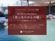 �T�̈�z�e�� ����������