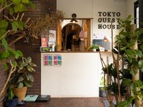 Tokyo Guest House Ouji Music Lounge