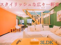 YUZAWA Onsen Lodge House