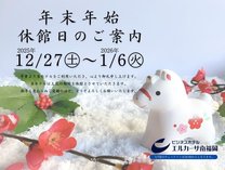 �G���J�[�T�앟��