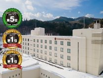 �T�̈�z�e���@�X�܂���