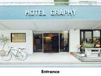 HOTEL GRAPHY NEZU(ホテルグラフィー根津)