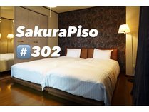 SakuraPiso