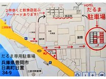 HOTEL�@�����