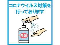 ホテルトーノー(KOSCOINNグループ)
