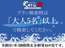 ��O���@�C�ӂ̏h�@���Ɩ��h�₷�炬