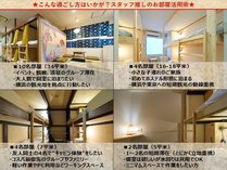 Retrospect Stay Yokohama