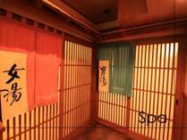 アパホテル<熊本交通センター南>