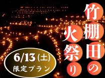 ほうしゅ楽舎