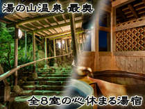 ���̎R����@�O�����@�`��̂����炬�ƌÓ����y���ޏh�`