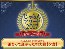 クレフィール湖東