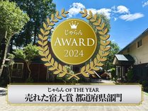 ���]�[�g�C���Еi