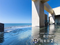 �T�̈�z�e�� ��\�㗢