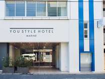 YOU STYLE HOTEL MARINE