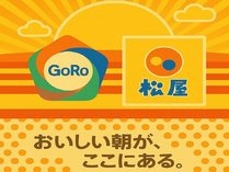 zeGORO(ܘO)