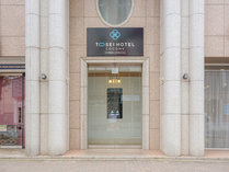 �g�[�Z�C�z�e���R�R�l��t�����i2026�N2��10���I�[�v���j