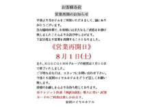 延岡ロイヤルホテル