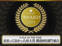 ɂ傤ʓ@gtiHMIzeO[vj