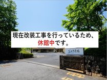 �����E�~�ΐ_����@�����̏h�@�������ܘH