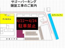 �A�p�z�e�����l���w�쁄