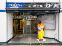 OYO ホテルテトラ 赤羽