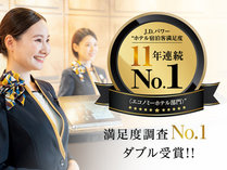 �X�[�p�[�z�e�������l